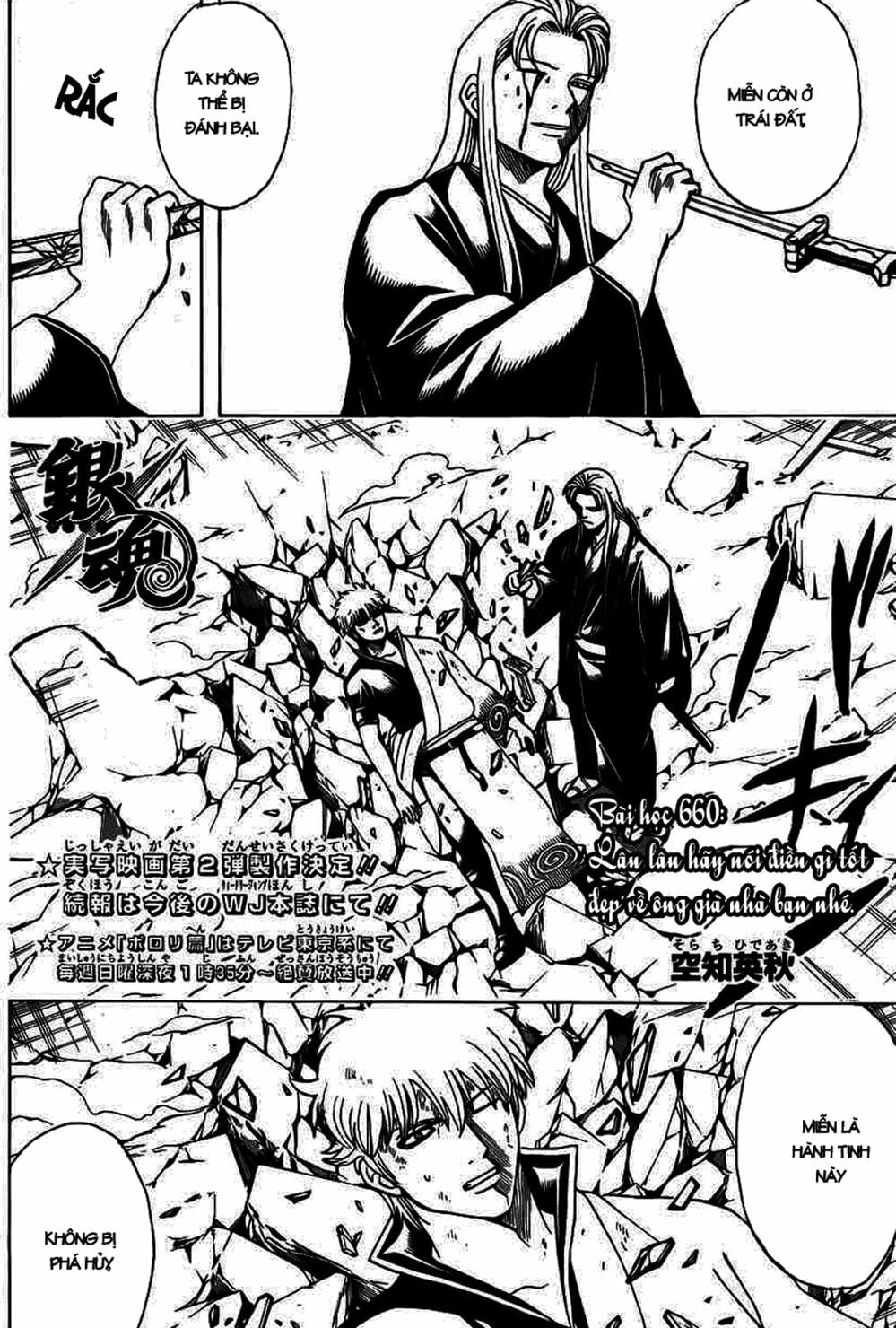 Truyện Tranh Gintama Linh Hồn Bạc: Luật Lệ Đặt Ra Là Để Phá Bỏ trang 7