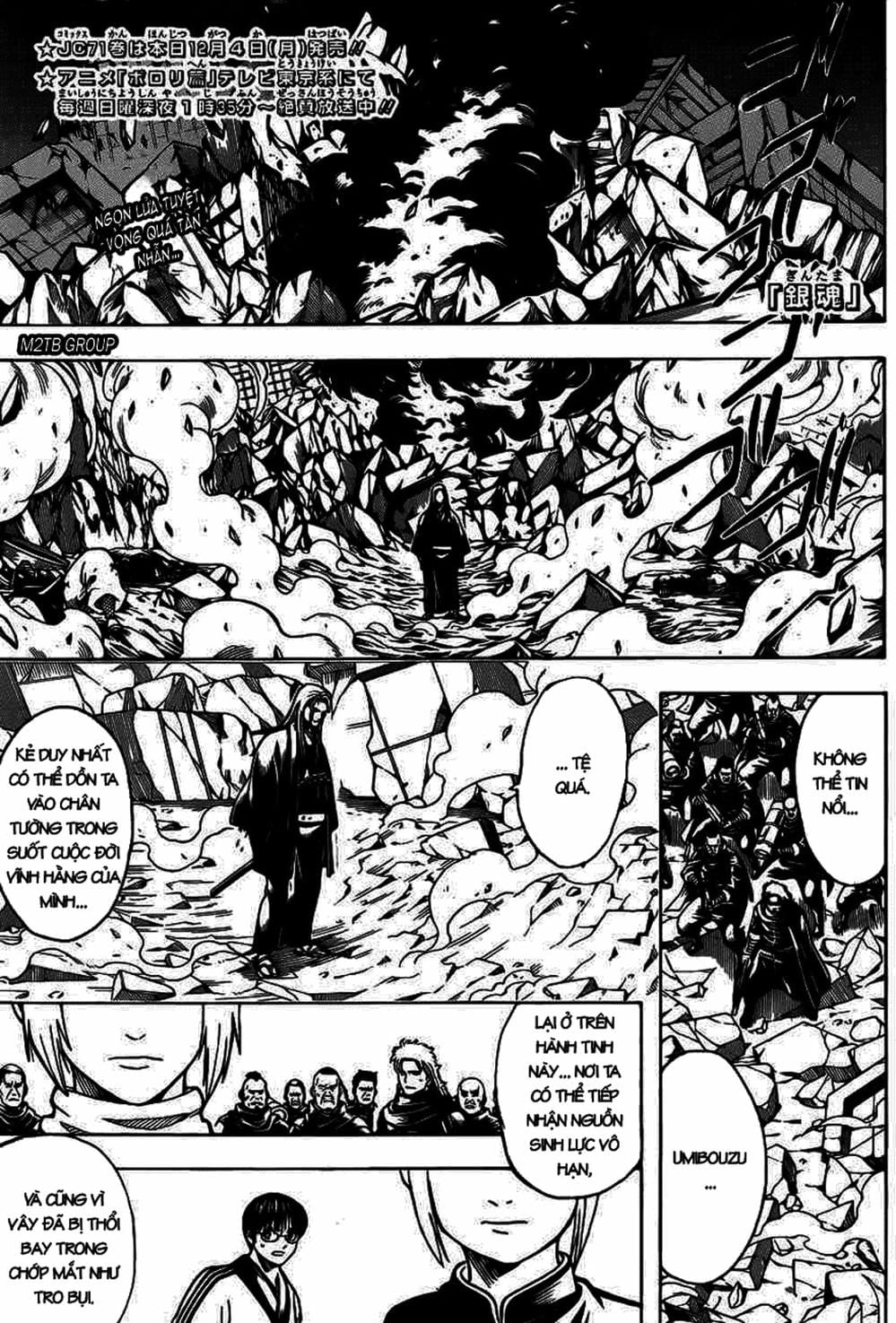 Truyện Tranh Gintama Linh Hồn Bạc: Luật Lệ Đặt Ra Là Để Phá Bỏ trang 7