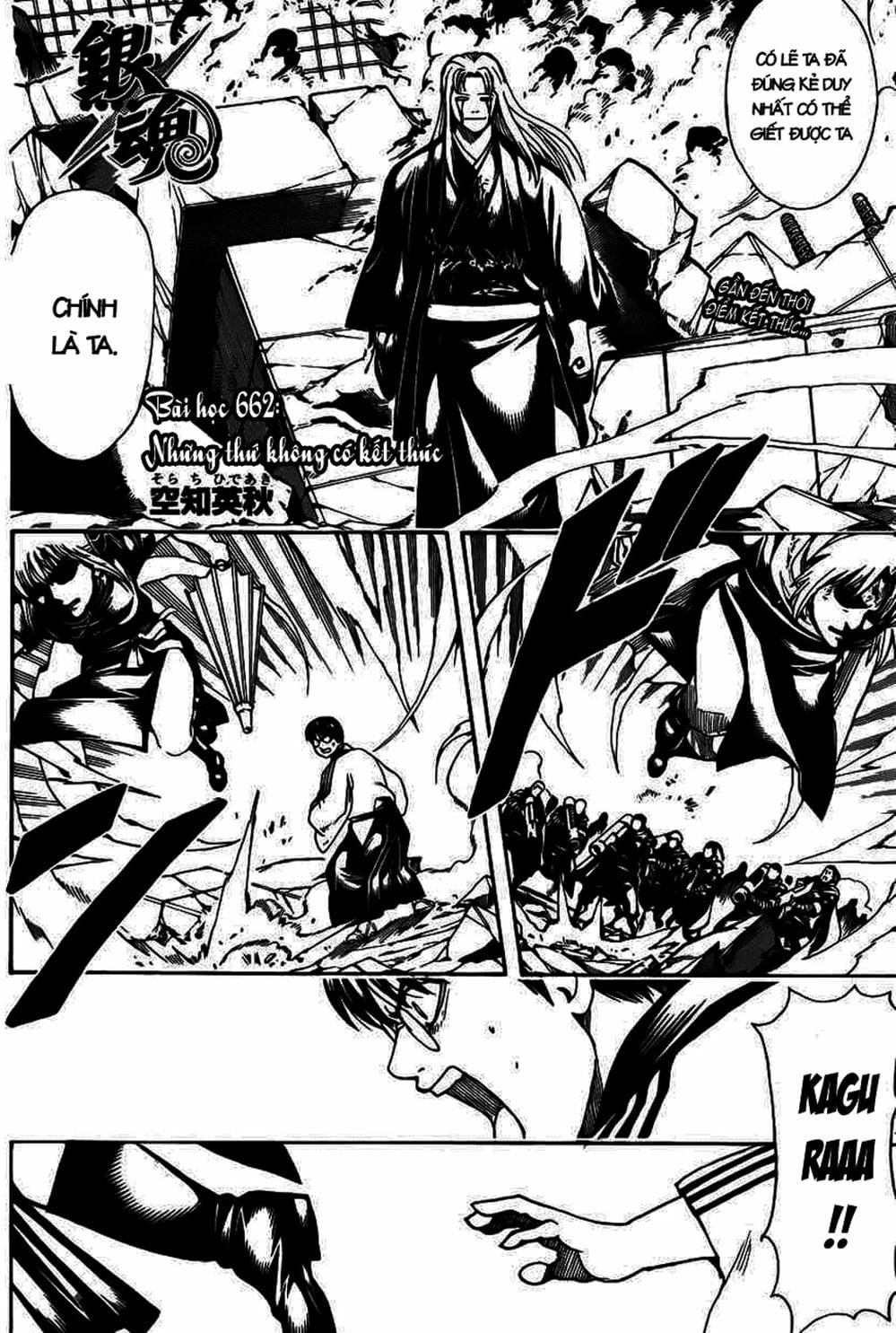 Truyện Tranh Gintama Linh Hồn Bạc: Luật Lệ Đặt Ra Là Để Phá Bỏ trang 7