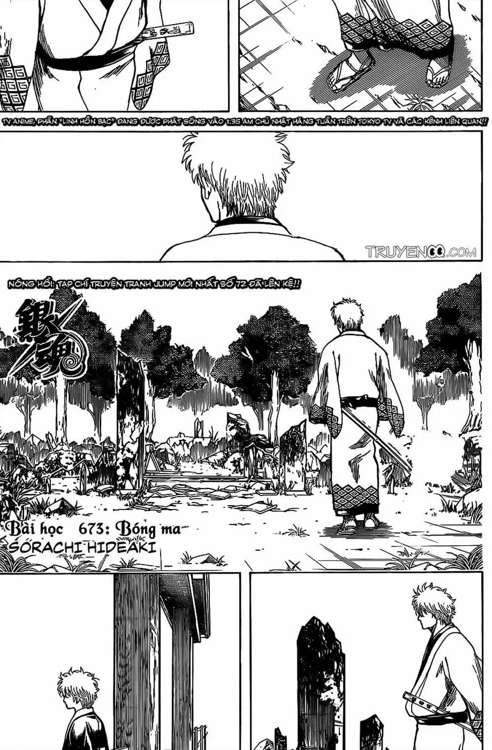 Truyện Tranh Gintama Linh Hồn Bạc: Luật Lệ Đặt Ra Là Để Phá Bỏ trang 7