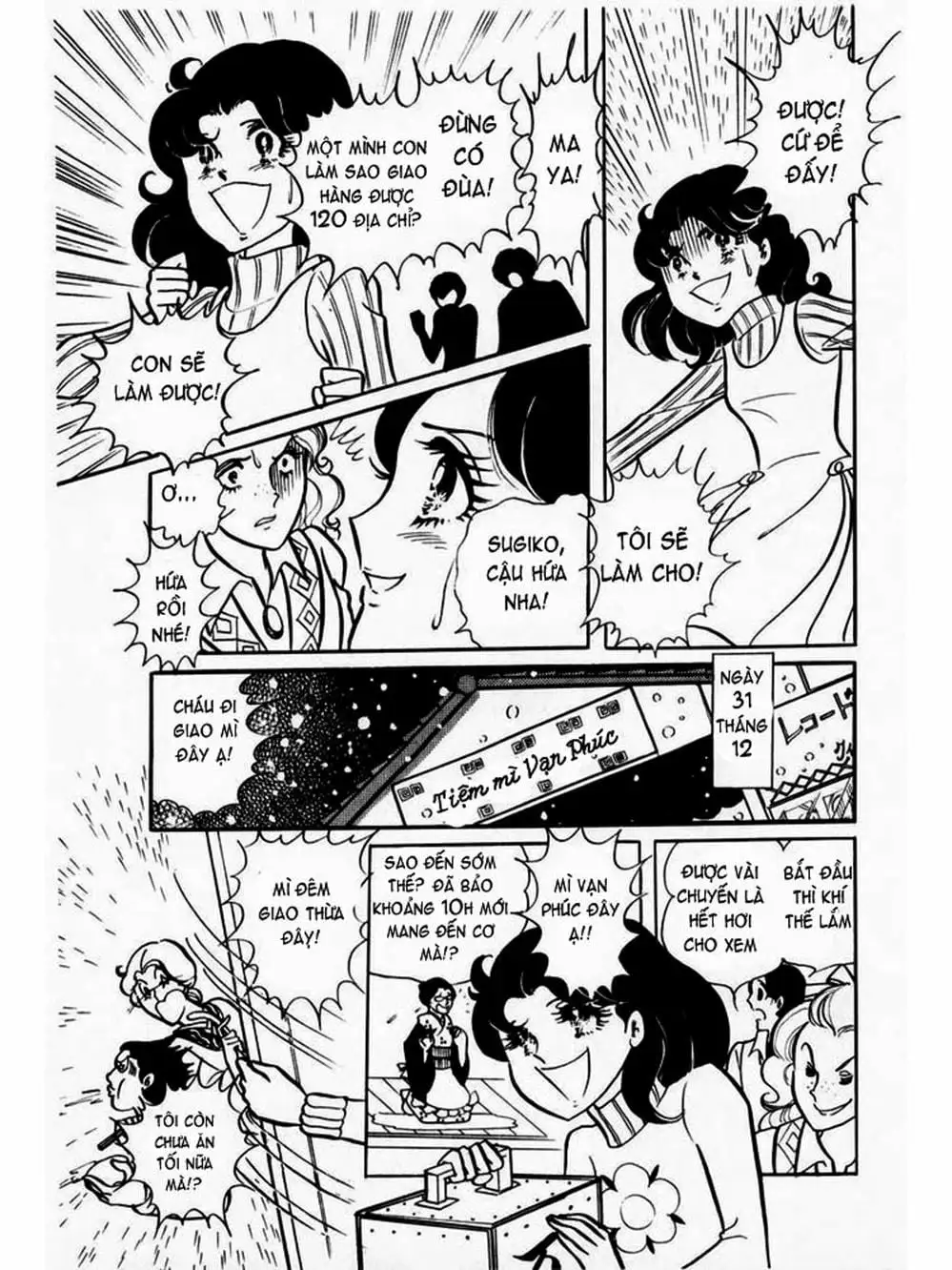 Truyện Tranh Mặt Nạ Thủy Tinh - Glass Mask trang 7