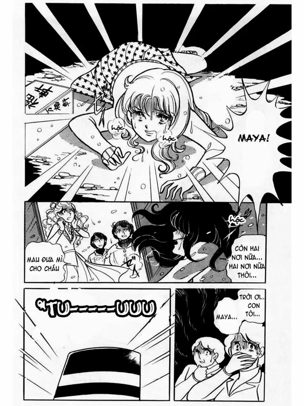 Truyện Tranh Mặt Nạ Thủy Tinh - Glass Mask trang 7