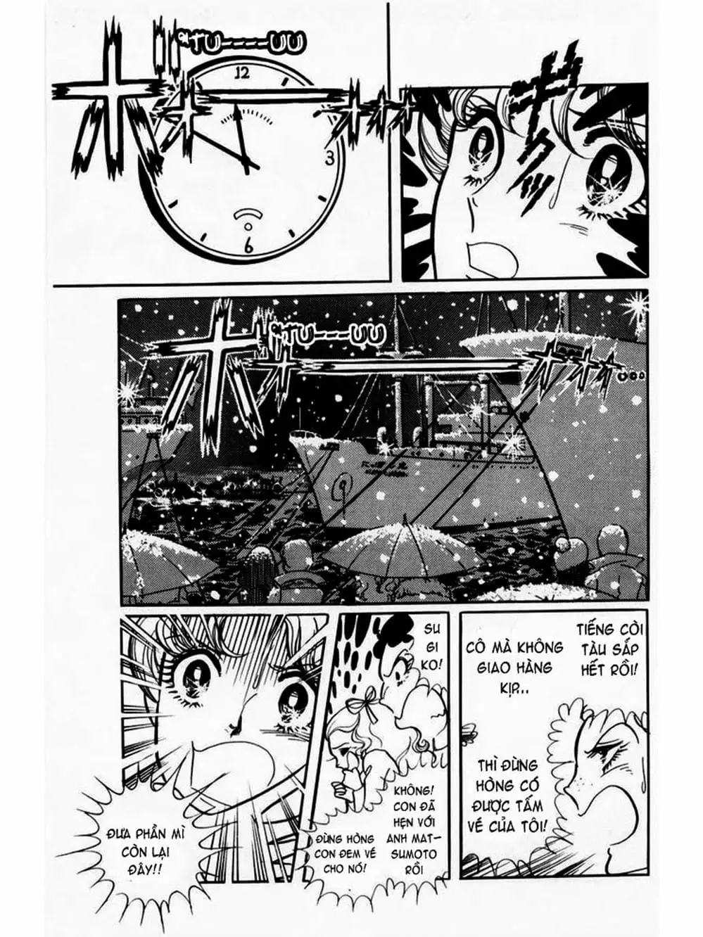 Truyện Tranh Mặt Nạ Thủy Tinh - Glass Mask trang 7