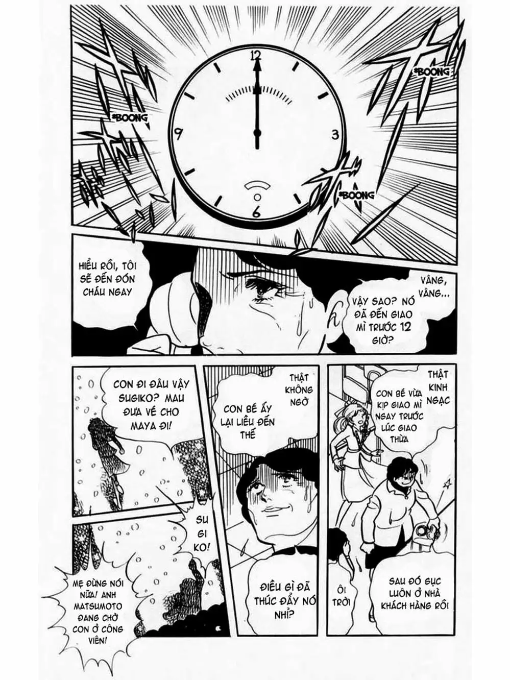 Truyện Tranh Mặt Nạ Thủy Tinh - Glass Mask trang 7