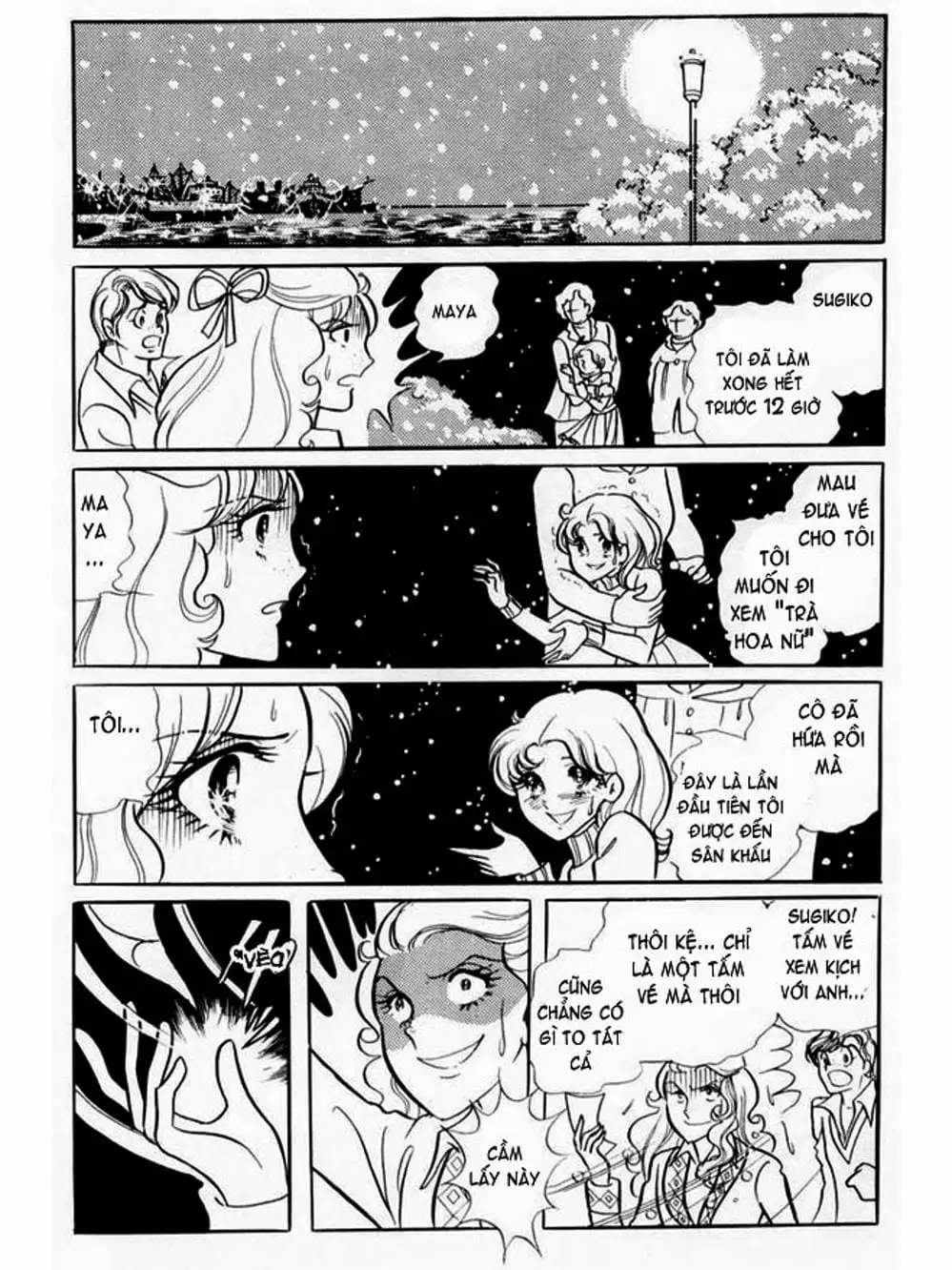 Truyện Tranh Mặt Nạ Thủy Tinh - Glass Mask trang 7