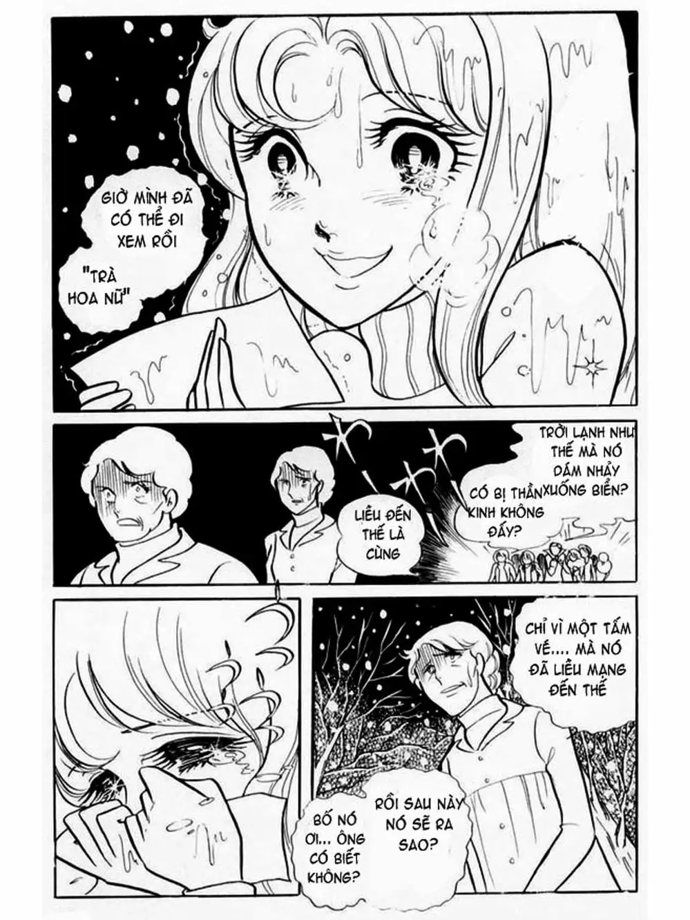 Truyện Tranh Mặt Nạ Thủy Tinh - Glass Mask trang 7