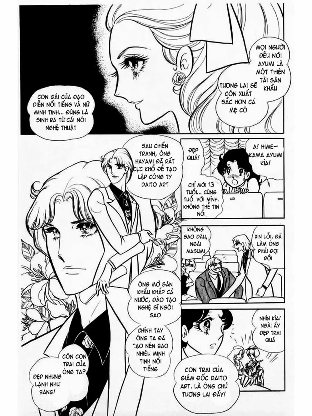 Truyện Tranh Mặt Nạ Thủy Tinh - Glass Mask trang 7