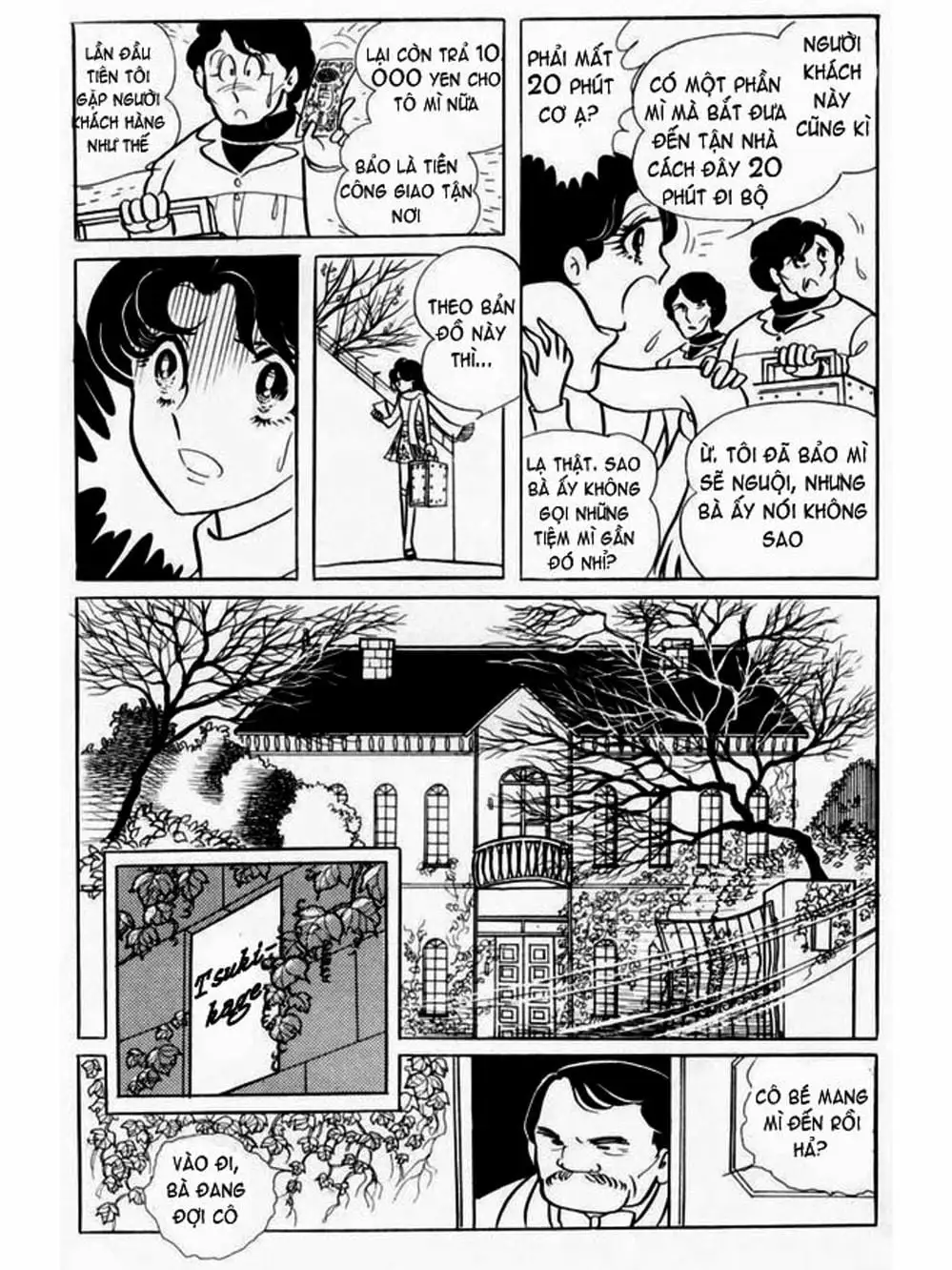 Truyện Tranh Mặt Nạ Thủy Tinh - Glass Mask trang 7