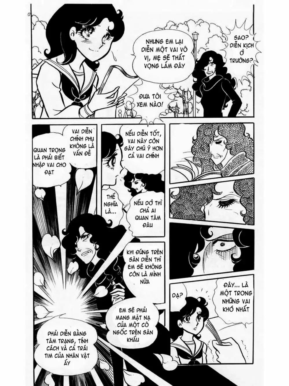 Truyện Tranh Mặt Nạ Thủy Tinh - Glass Mask trang 7