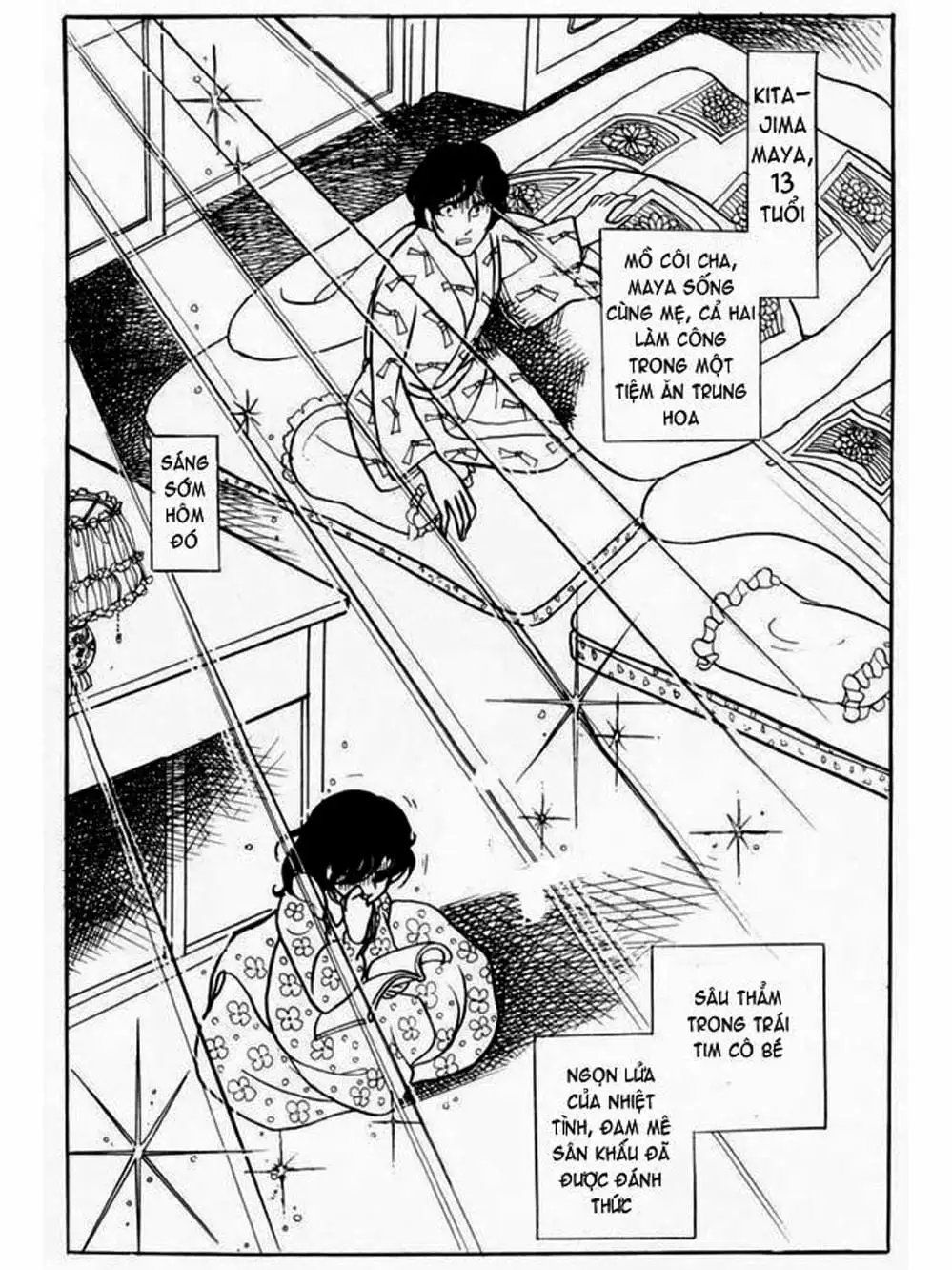 Truyện Tranh Mặt Nạ Thủy Tinh - Glass Mask trang 7