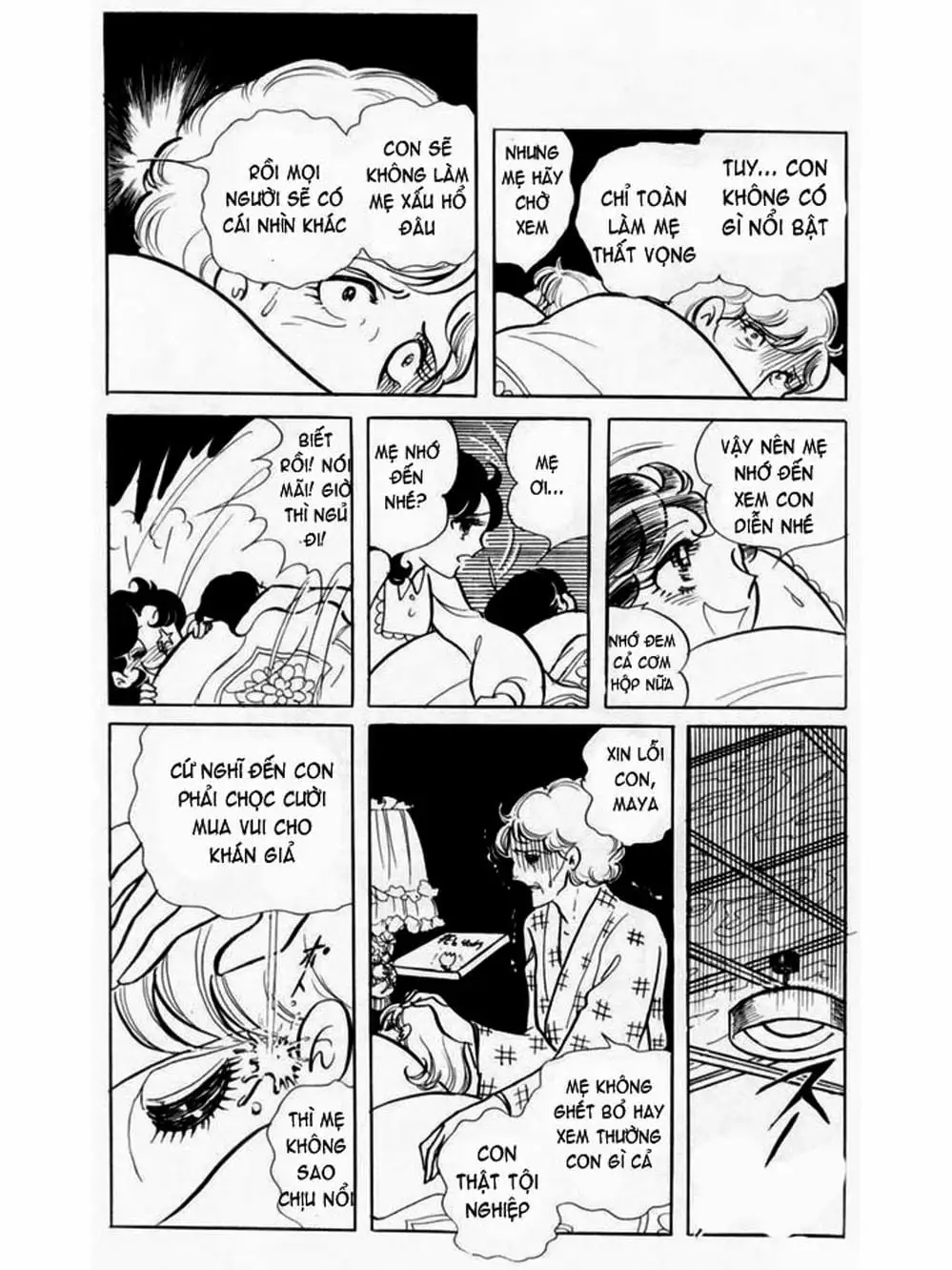 Truyện Tranh Mặt Nạ Thủy Tinh - Glass Mask trang 7