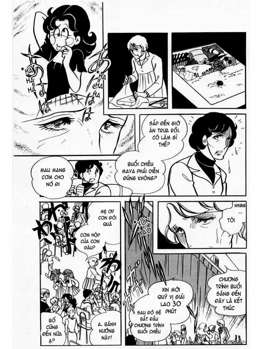 Truyện Tranh Mặt Nạ Thủy Tinh - Glass Mask trang 7