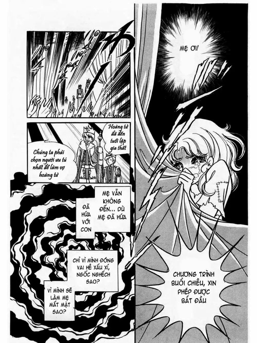 Truyện Tranh Mặt Nạ Thủy Tinh - Glass Mask trang 7