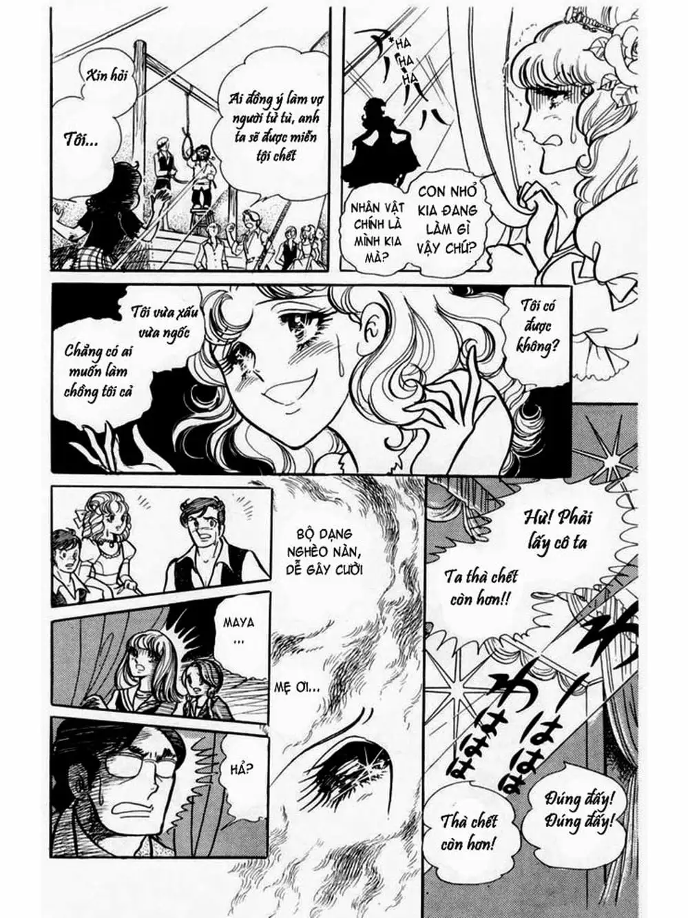Truyện Tranh Mặt Nạ Thủy Tinh - Glass Mask trang 7