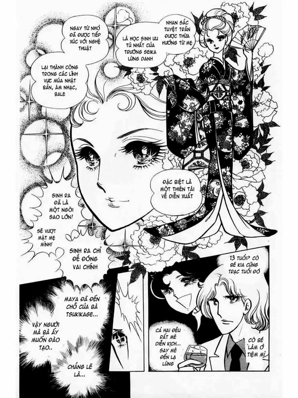 Truyện Tranh Mặt Nạ Thủy Tinh - Glass Mask trang 7