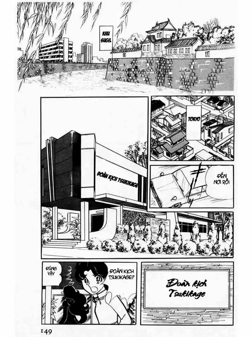 Truyện Tranh Mặt Nạ Thủy Tinh - Glass Mask trang 7