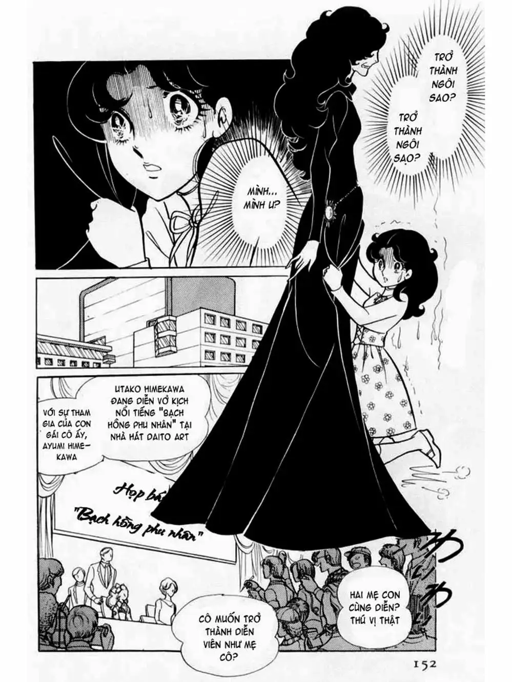 Truyện Tranh Mặt Nạ Thủy Tinh - Glass Mask trang 7