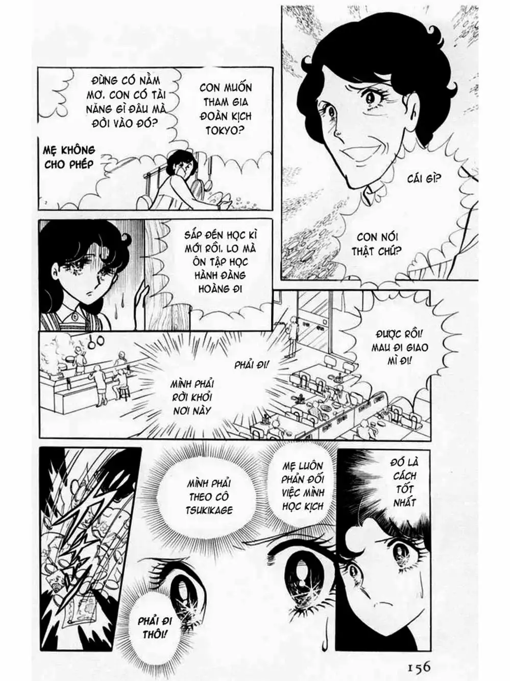 Truyện Tranh Mặt Nạ Thủy Tinh - Glass Mask trang 7