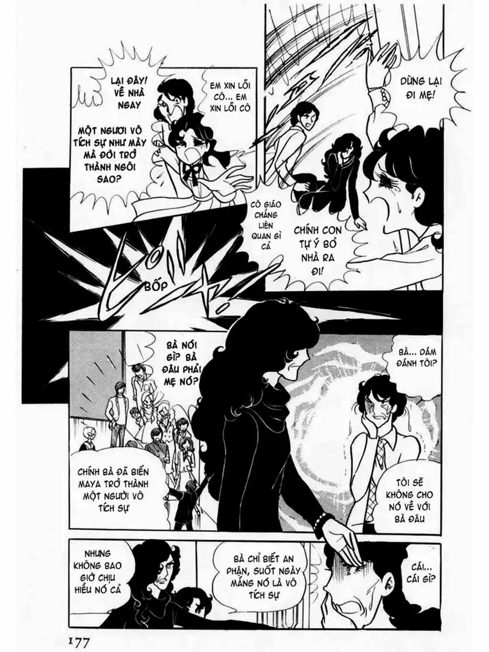 Truyện Tranh Mặt Nạ Thủy Tinh - Glass Mask trang 7