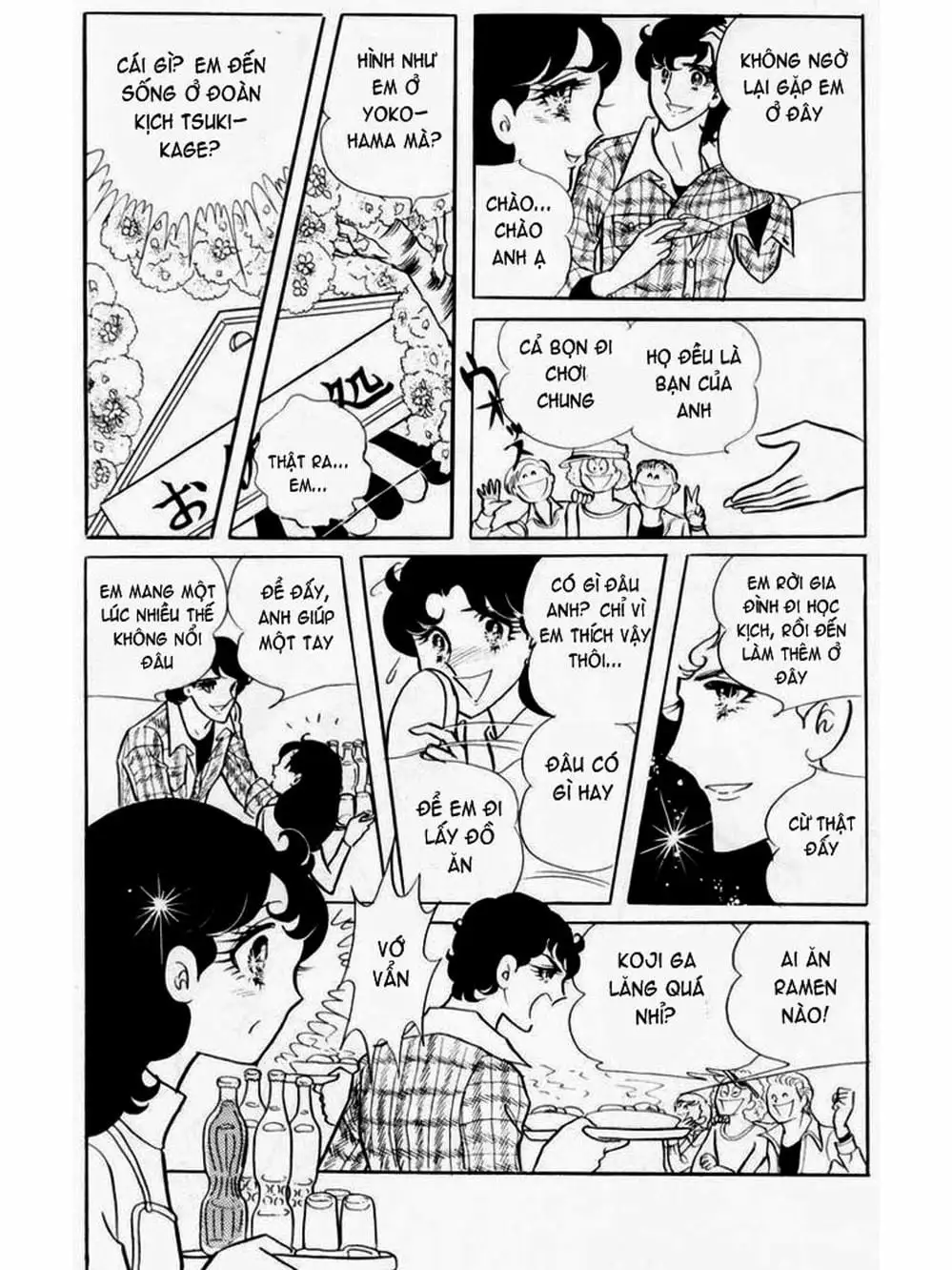 Truyện Tranh Mặt Nạ Thủy Tinh - Glass Mask trang 7