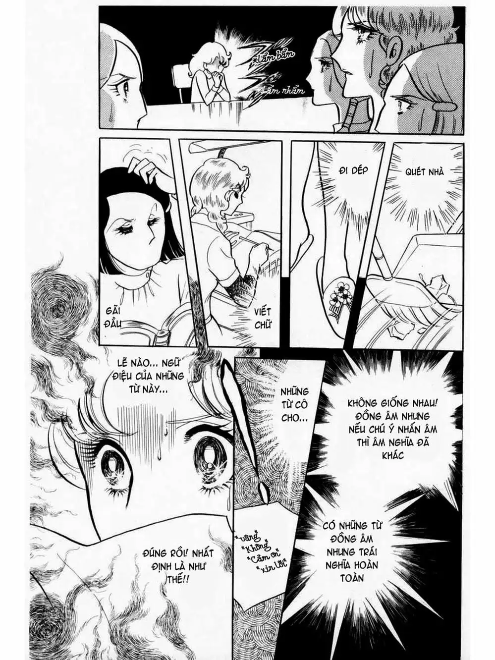 Truyện Tranh Mặt Nạ Thủy Tinh - Glass Mask trang 7