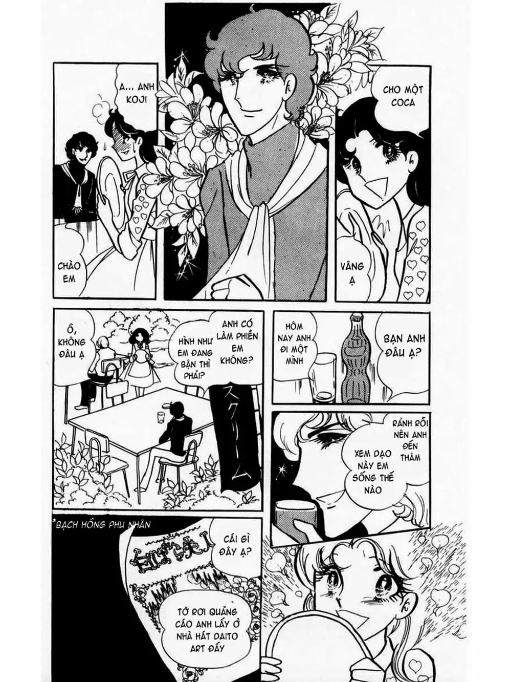 Truyện Tranh Mặt Nạ Thủy Tinh - Glass Mask trang 7