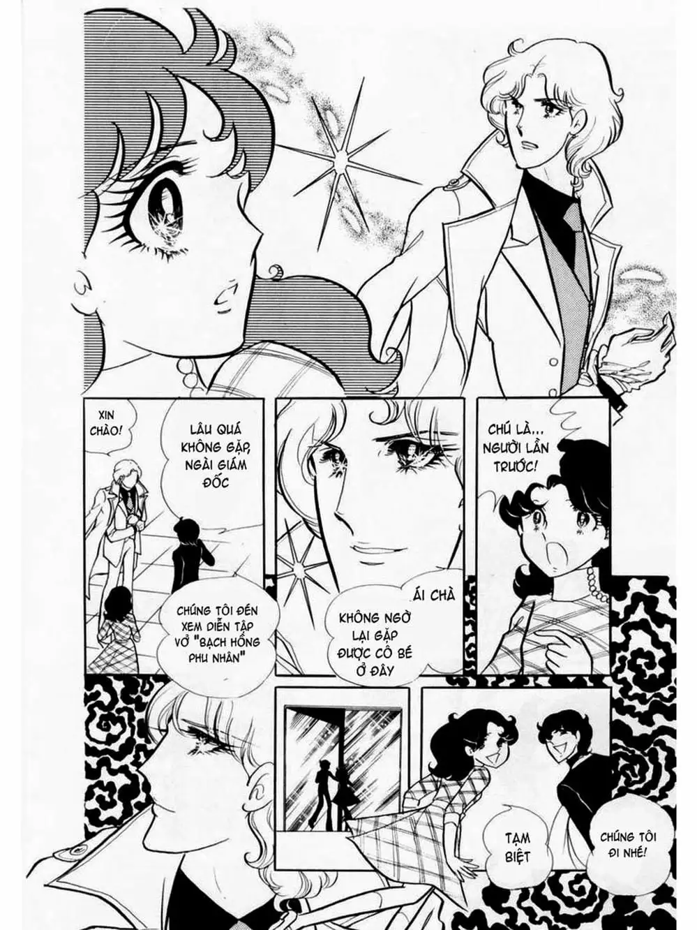 Truyện Tranh Mặt Nạ Thủy Tinh - Glass Mask trang 7