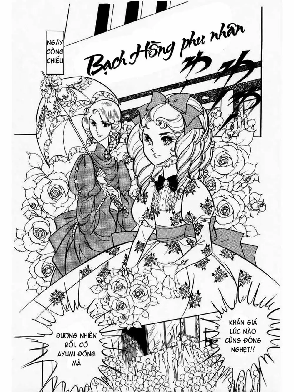 Truyện Tranh Mặt Nạ Thủy Tinh - Glass Mask trang 7