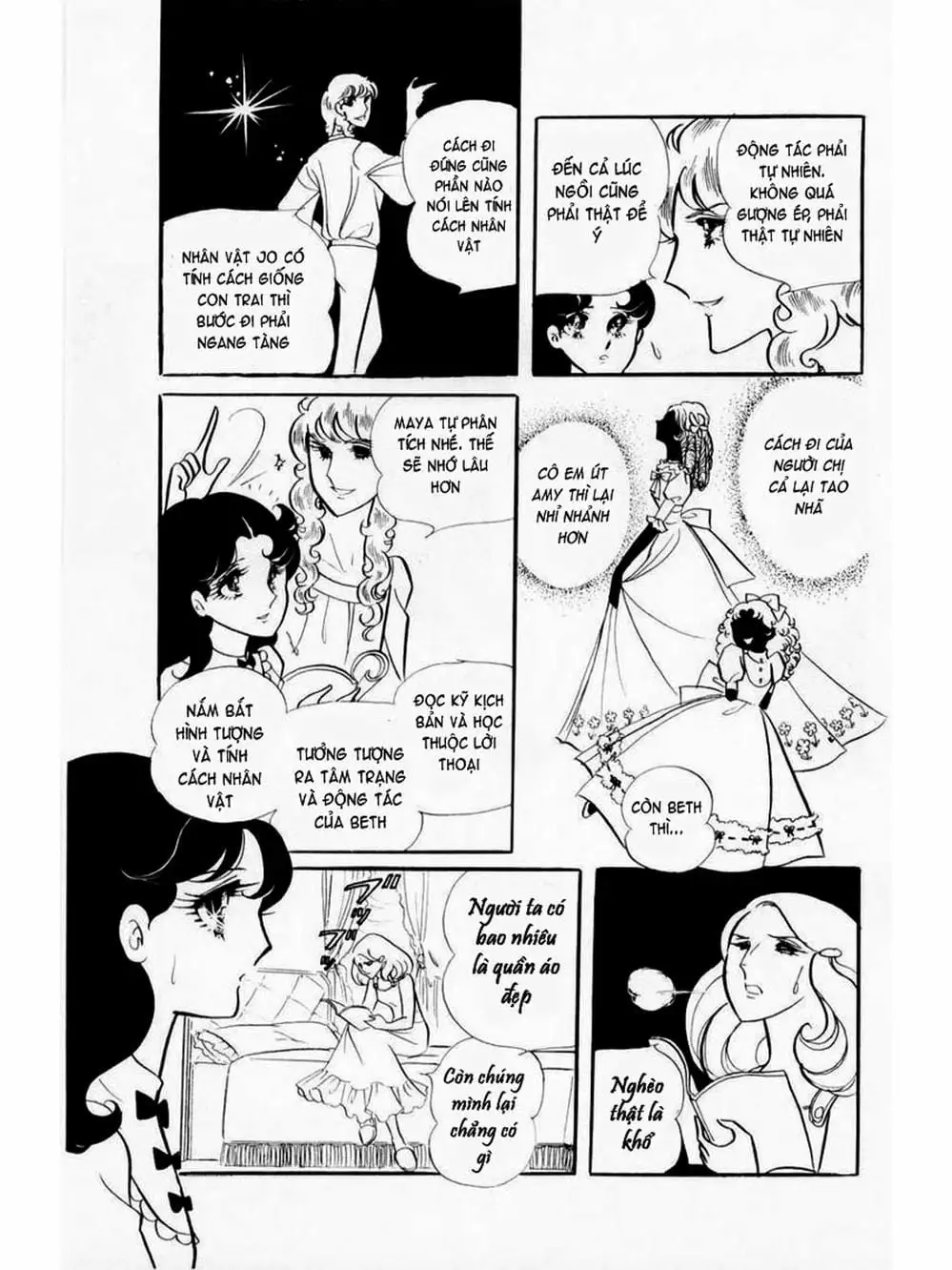 Truyện Tranh Mặt Nạ Thủy Tinh - Glass Mask trang 7