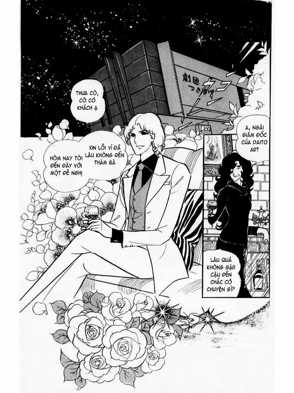 Truyện Tranh Mặt Nạ Thủy Tinh - Glass Mask trang 7