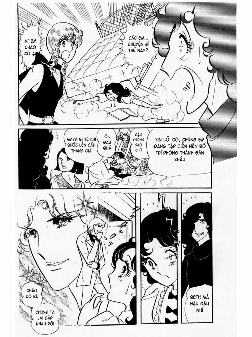 Truyện Tranh Mặt Nạ Thủy Tinh - Glass Mask trang 7