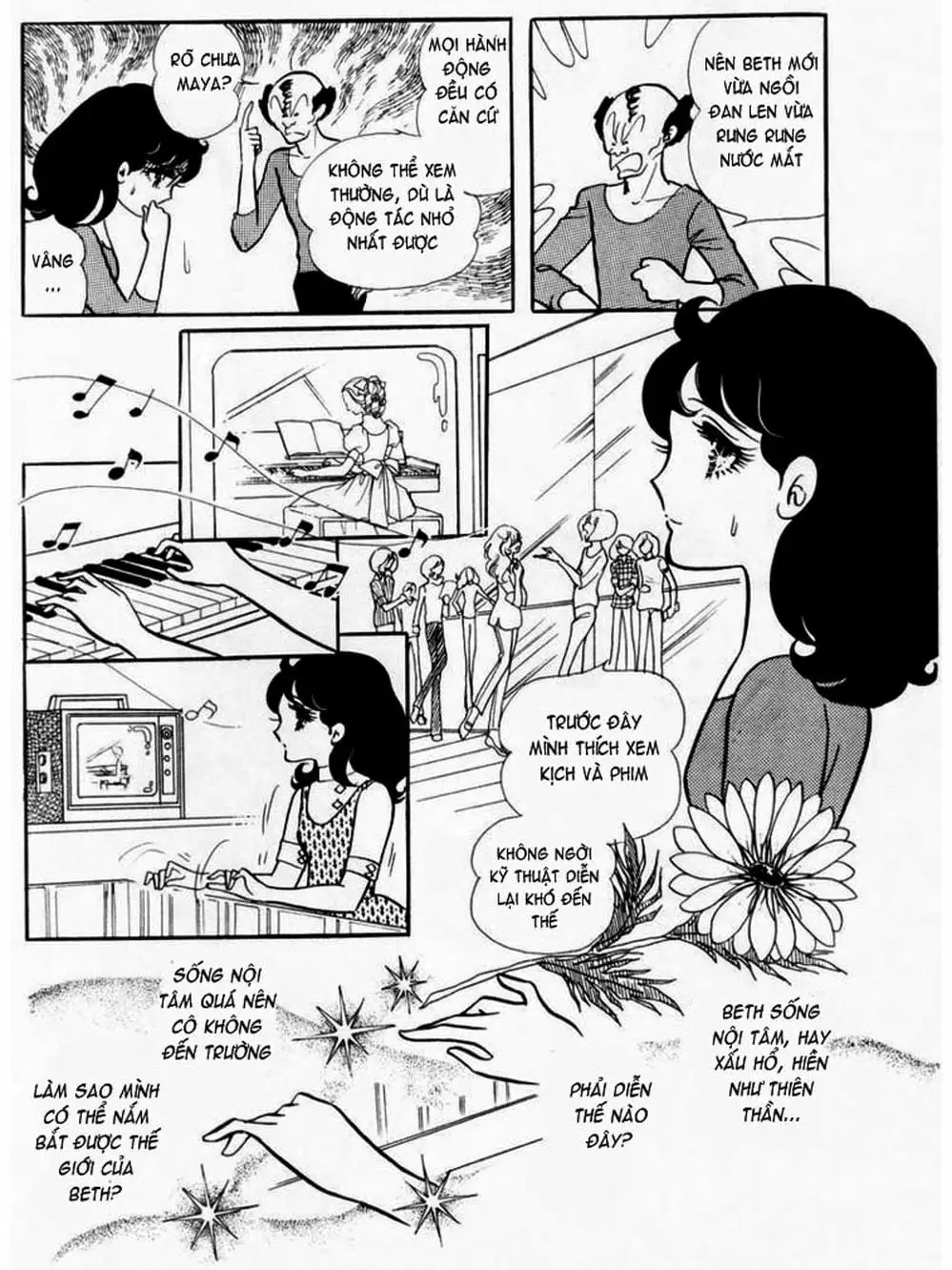 Truyện Tranh Mặt Nạ Thủy Tinh - Glass Mask trang 7