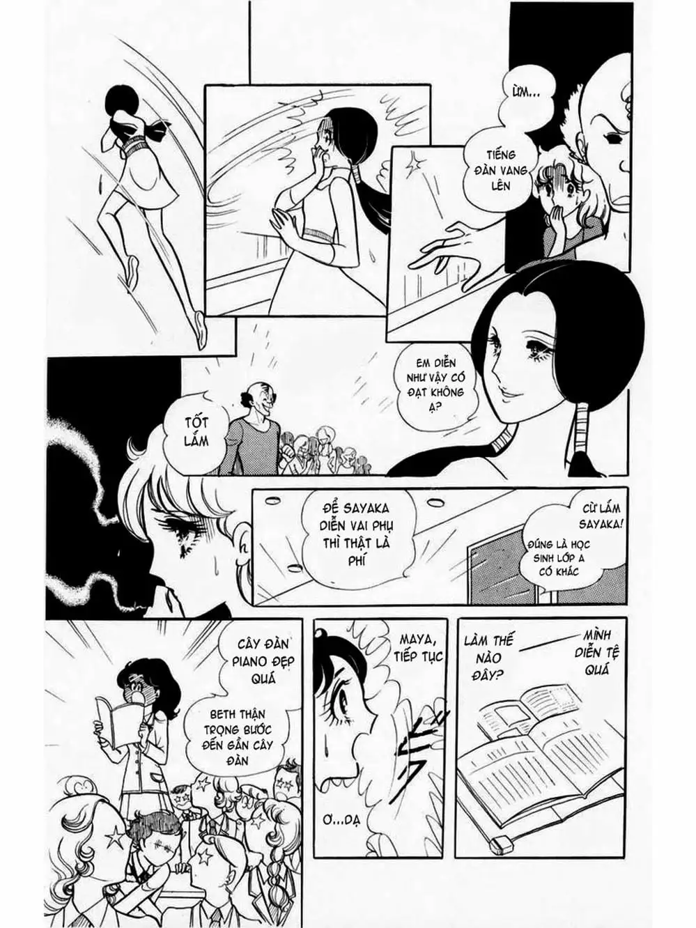 Truyện Tranh Mặt Nạ Thủy Tinh - Glass Mask trang 7