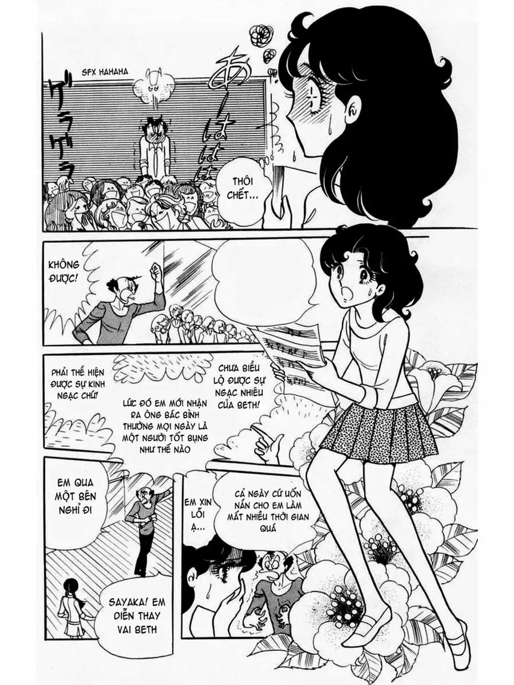 Truyện Tranh Mặt Nạ Thủy Tinh - Glass Mask trang 7