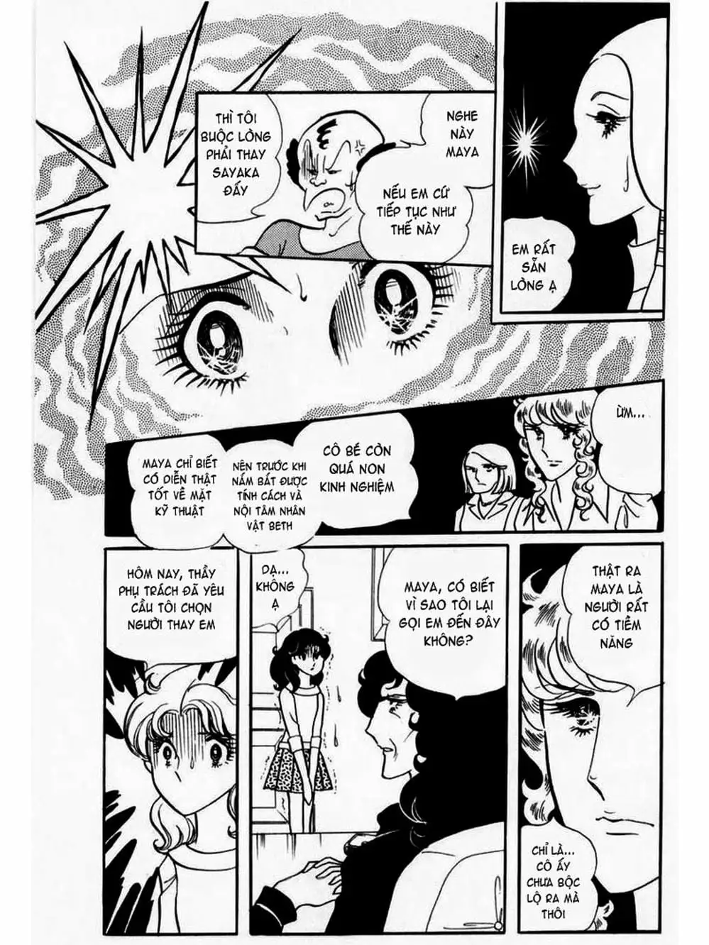 Truyện Tranh Mặt Nạ Thủy Tinh - Glass Mask trang 7