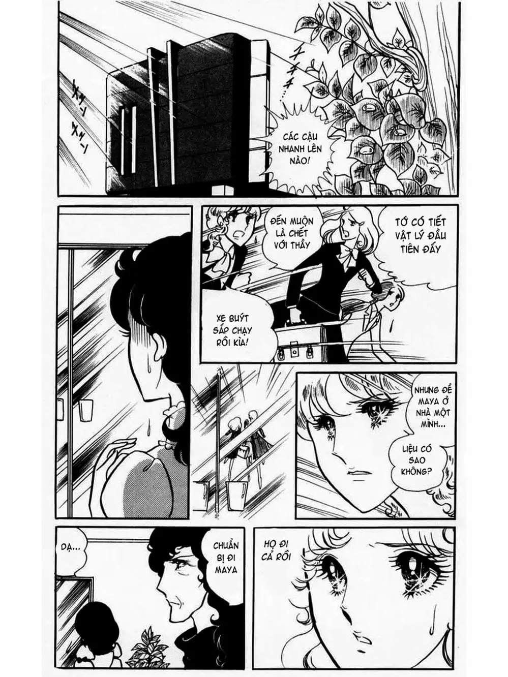 Truyện Tranh Mặt Nạ Thủy Tinh - Glass Mask trang 7