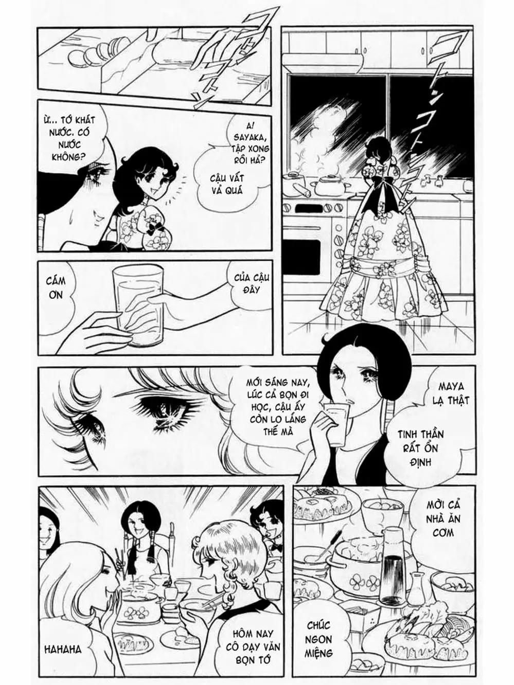 Truyện Tranh Mặt Nạ Thủy Tinh - Glass Mask trang 7