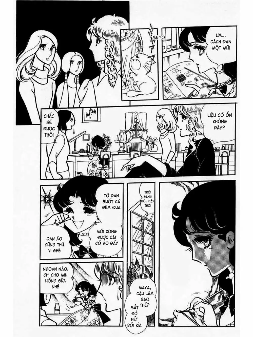 Truyện Tranh Mặt Nạ Thủy Tinh - Glass Mask trang 7