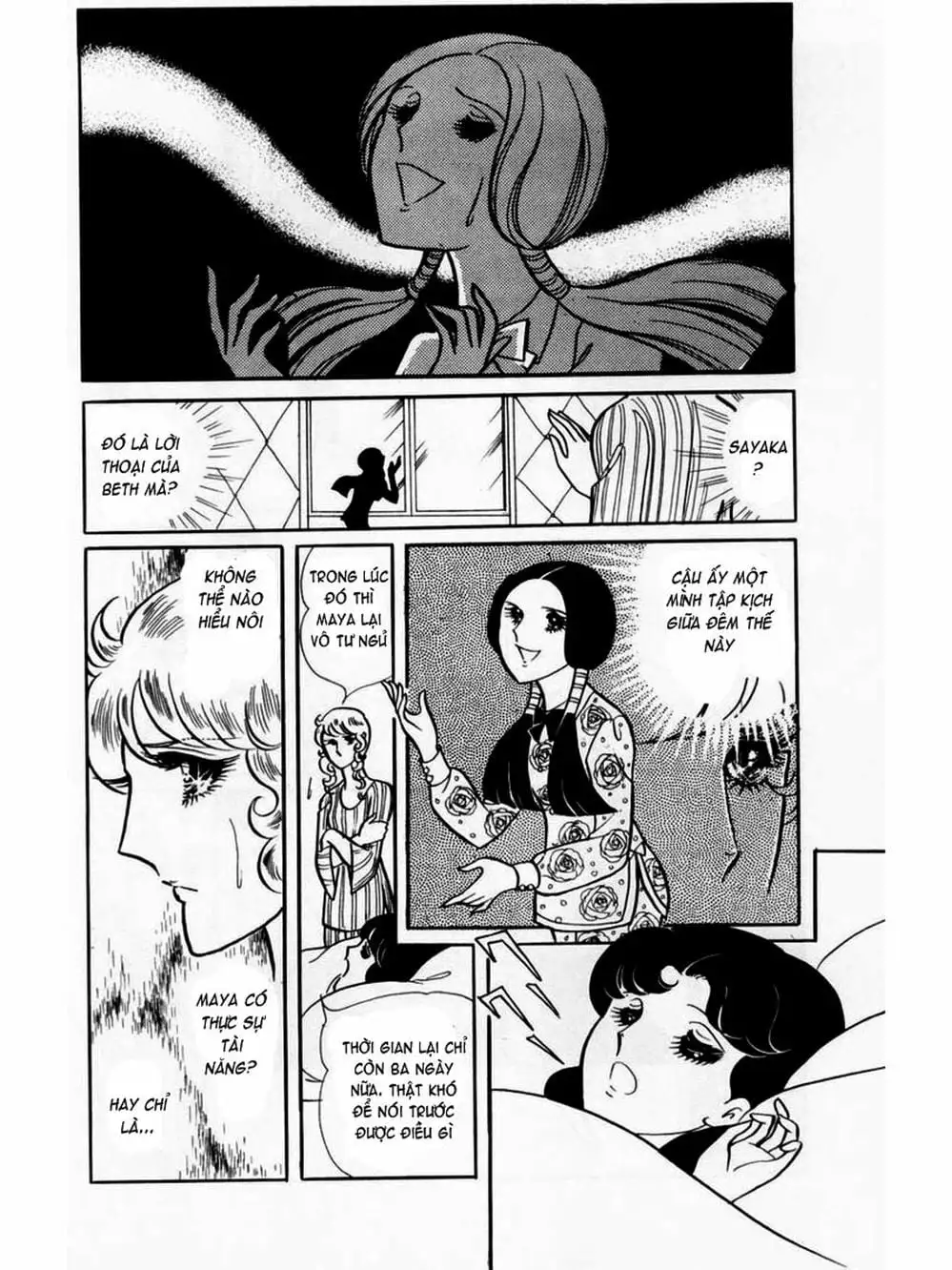 Truyện Tranh Mặt Nạ Thủy Tinh - Glass Mask trang 7