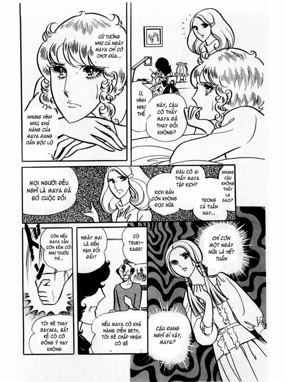 Truyện Tranh Mặt Nạ Thủy Tinh - Glass Mask trang 7