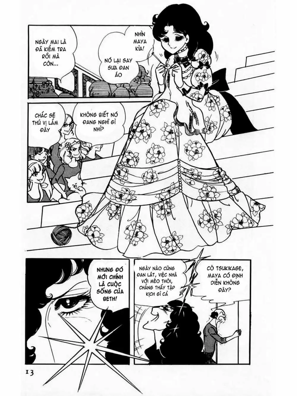 Truyện Tranh Mặt Nạ Thủy Tinh - Glass Mask trang 7