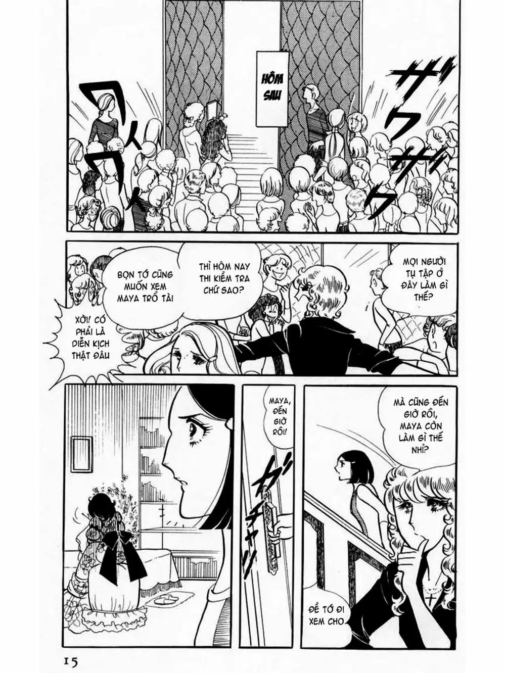 Truyện Tranh Mặt Nạ Thủy Tinh - Glass Mask trang 7