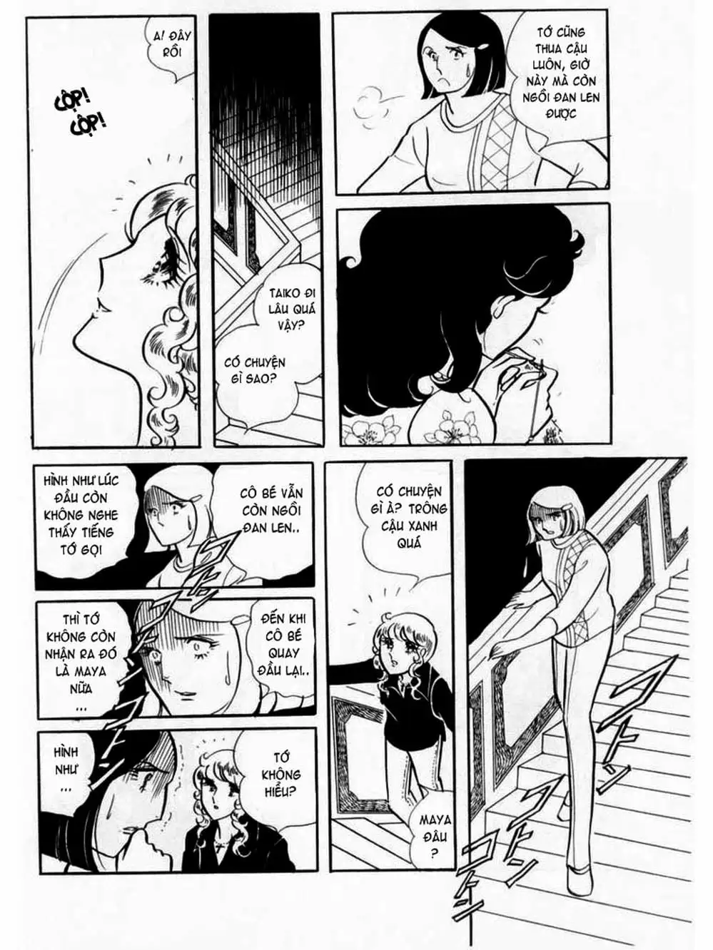 Truyện Tranh Mặt Nạ Thủy Tinh - Glass Mask trang 7