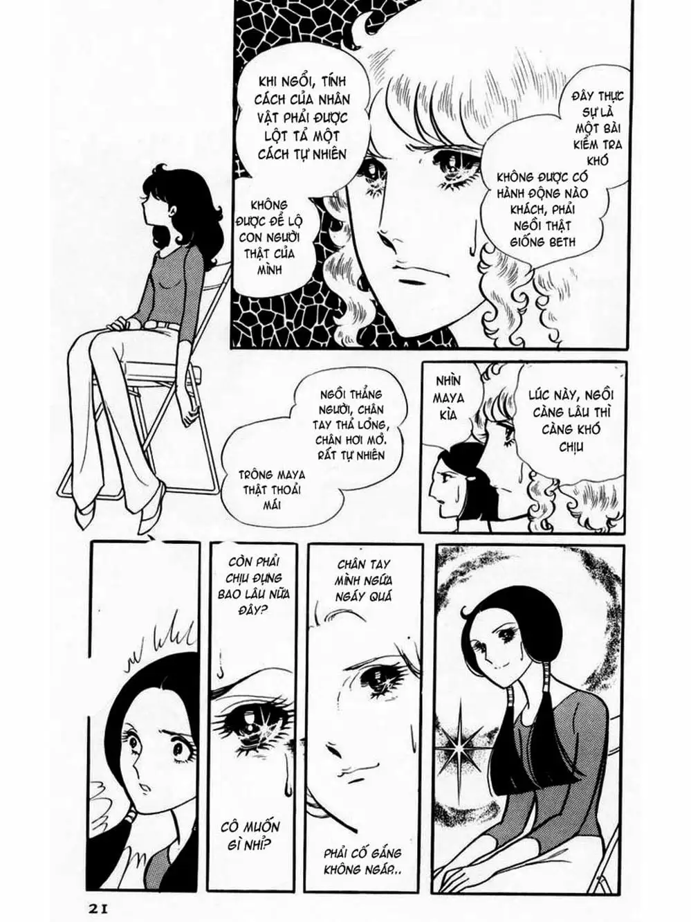 Truyện Tranh Mặt Nạ Thủy Tinh - Glass Mask trang 7