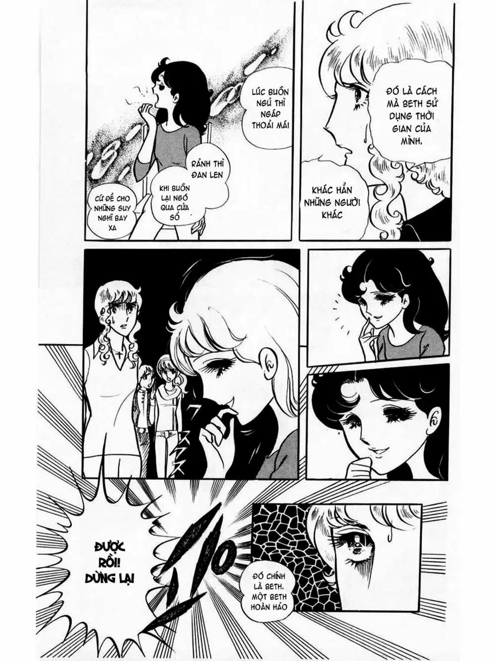 Truyện Tranh Mặt Nạ Thủy Tinh - Glass Mask trang 7