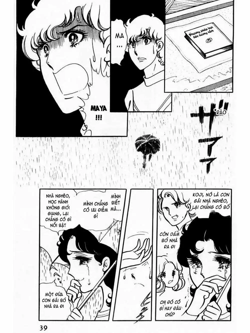 Truyện Tranh Mặt Nạ Thủy Tinh - Glass Mask trang 7