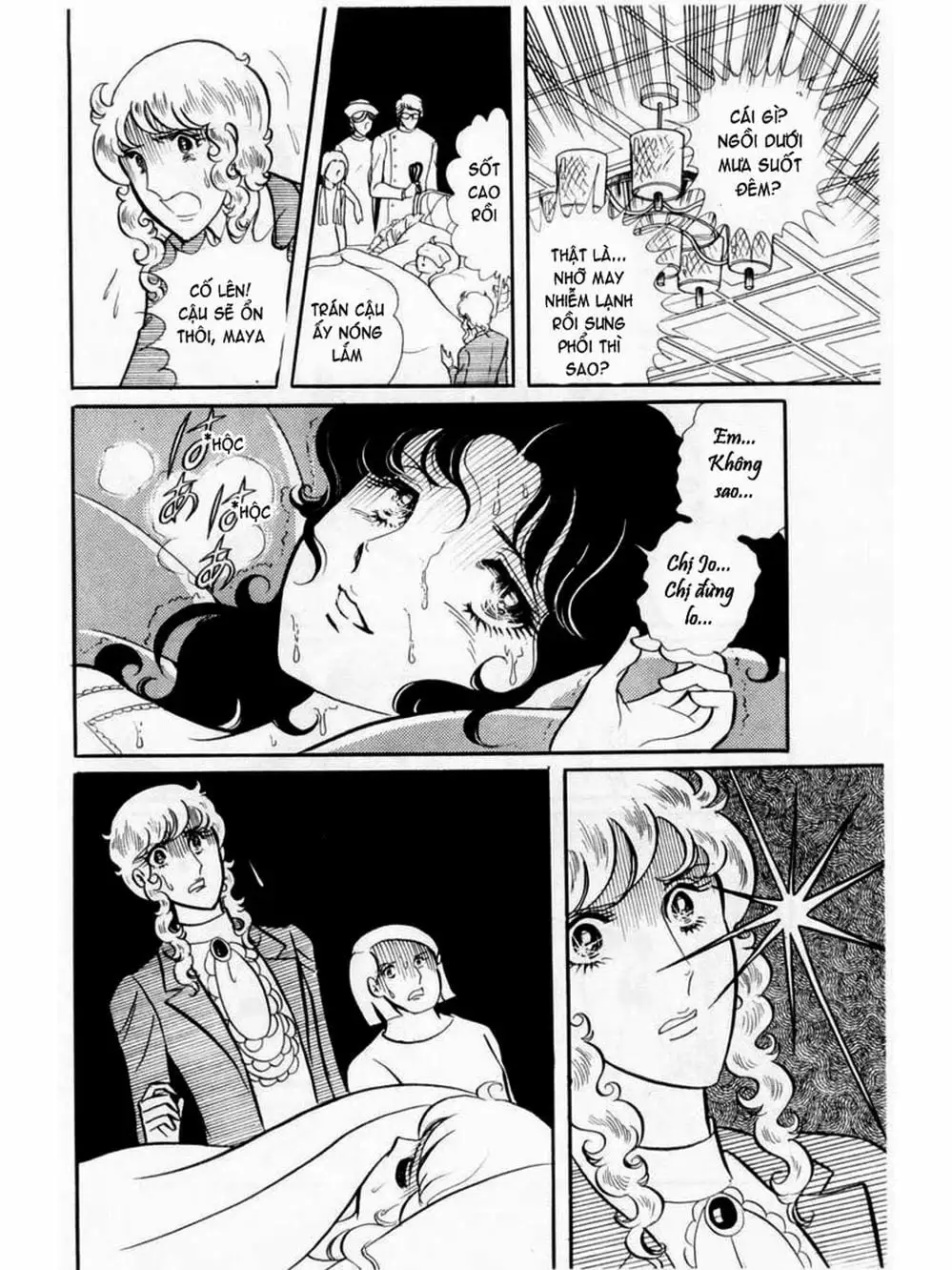 Truyện Tranh Mặt Nạ Thủy Tinh - Glass Mask trang 7