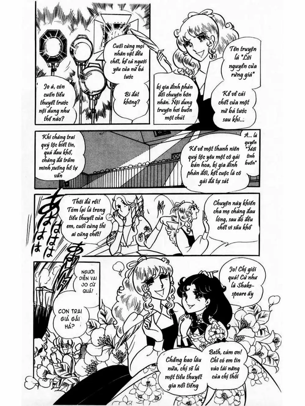 Truyện Tranh Mặt Nạ Thủy Tinh - Glass Mask trang 7