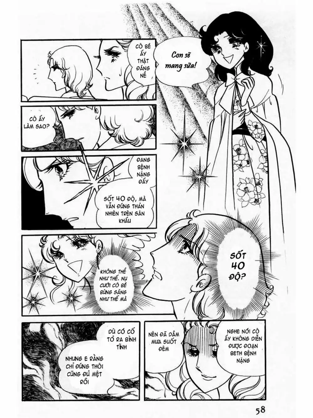 Truyện Tranh Mặt Nạ Thủy Tinh - Glass Mask trang 7