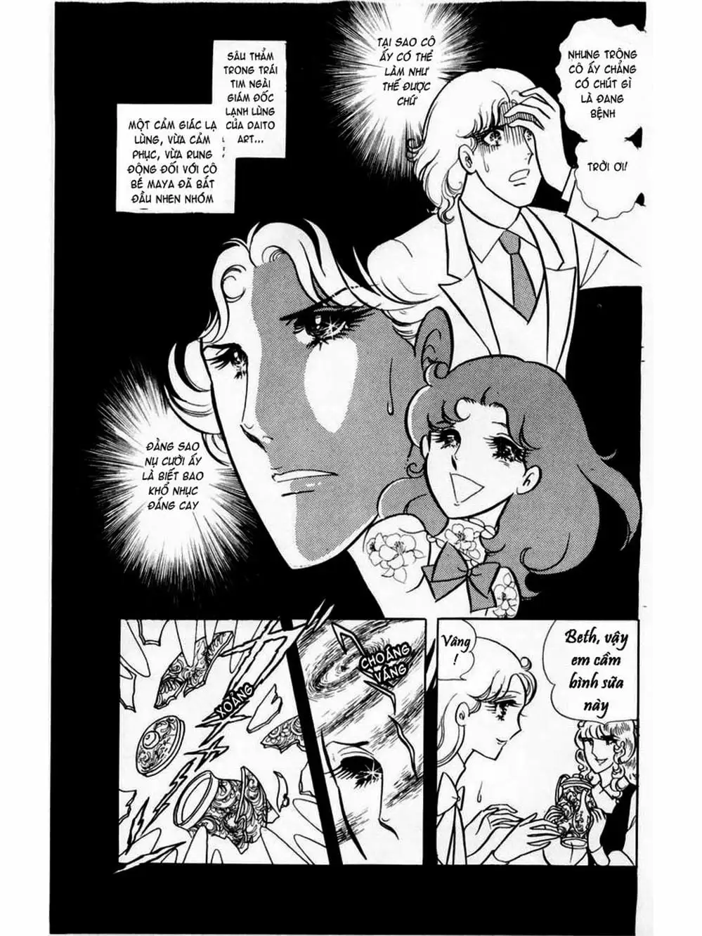 Truyện Tranh Mặt Nạ Thủy Tinh - Glass Mask trang 7